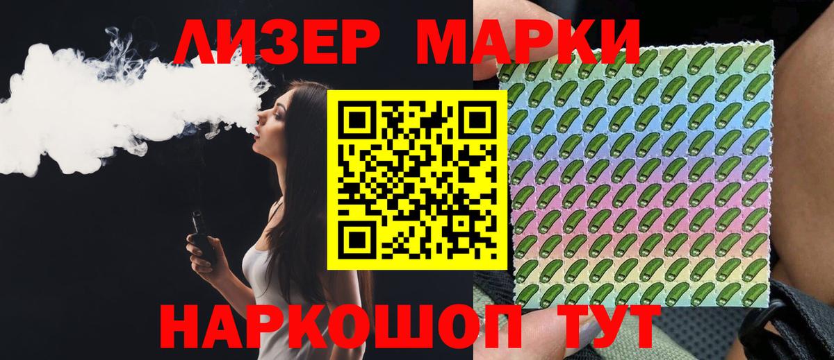 ЛСД экстази кислота  ЛСД экстази кислота  Красноперекопск  Вход с VPN 