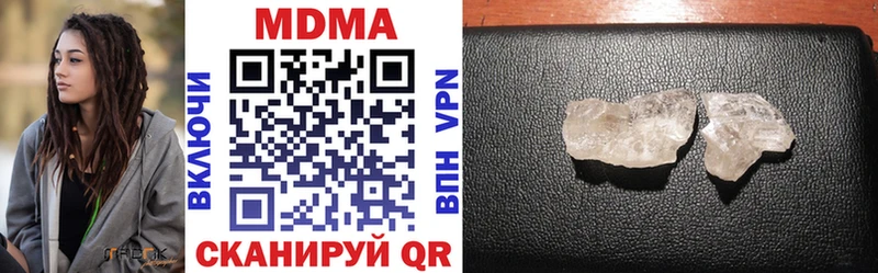 MDMA молли  где купить   Красноперекопск 