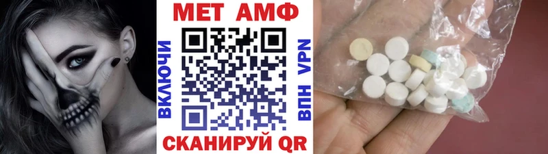 Первитин витя  наркотики  Красноперекопск 