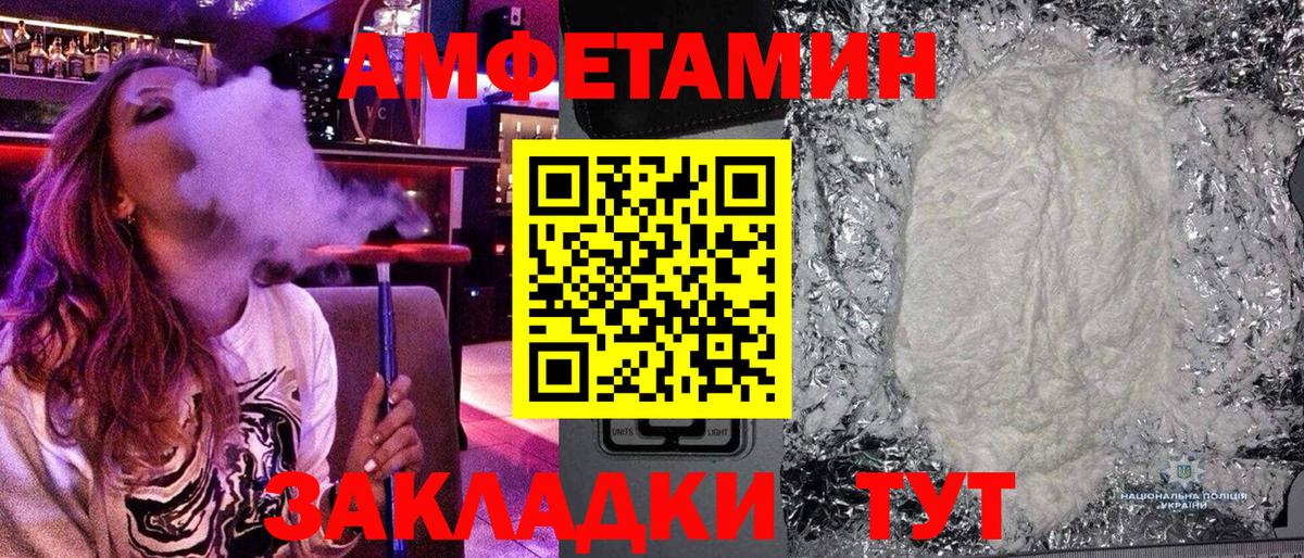 Метамфетамин Methamphetamine Красноперекопск