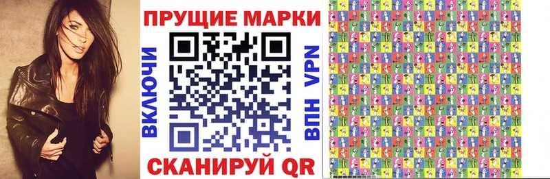 Марки 25I-NBOMe 1,8мг ОМГ ОМГ сайт Красноперекопск