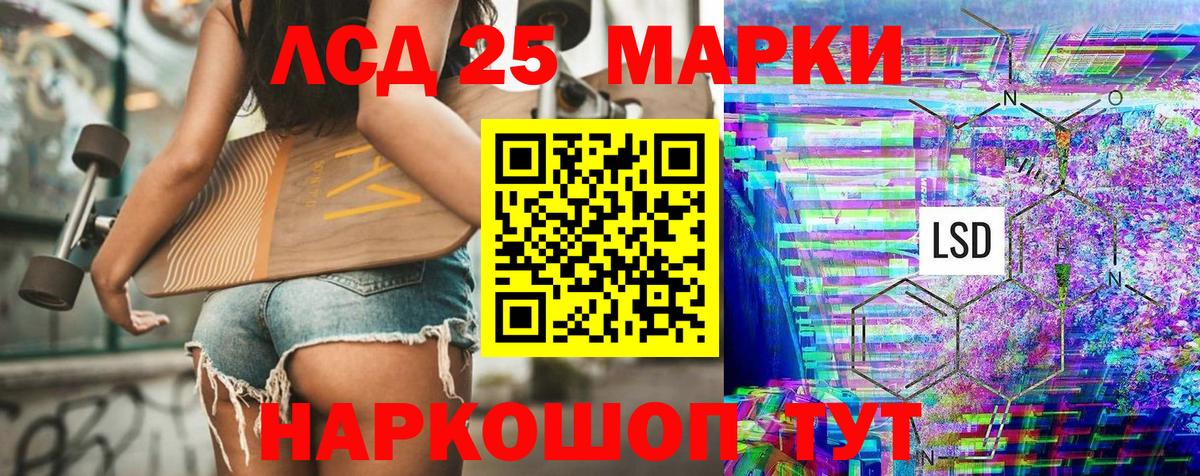 Марки 25I-NBOMe 1,5мг  Вход с VPN  Красноперекопск  Марки 25I-NBOMe 1,5мг 