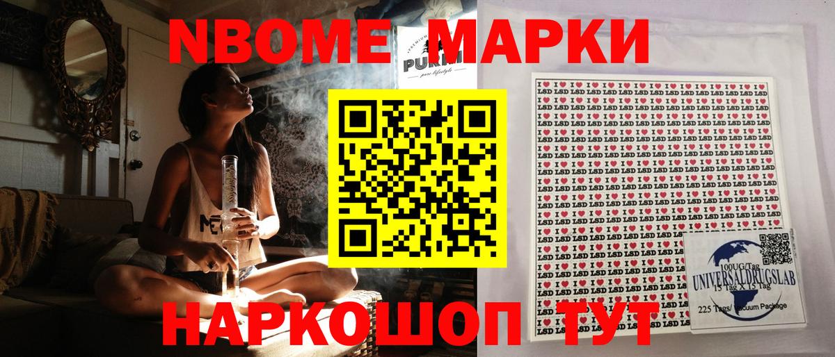 Бутират Красноперекопск