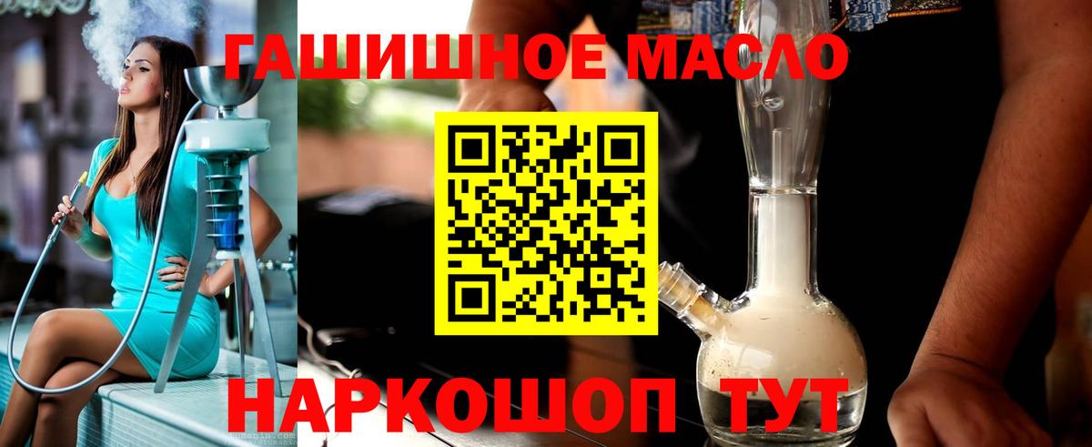 Красноперекопск  НБОМе  Бошки Шишки  Вход с VPN  Мефедрон   Гашиш  ГАШИШ 