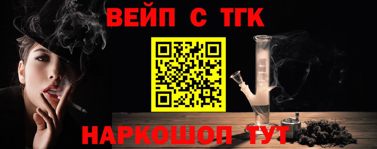 Красноперекопск  ТГК Wax  Вход с VPN 
