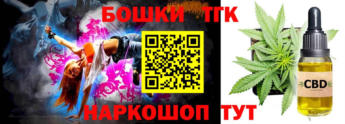 Красноперекопск  МАРИХУАНА Amnesia  Вход с VPN  Канабис конопля  Шишки марихуана сатива 