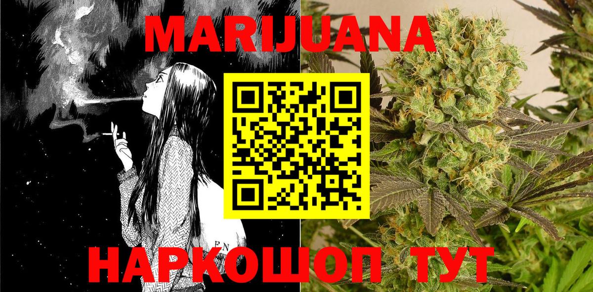 МАРИХУАНА LSD WEED Красноперекопск